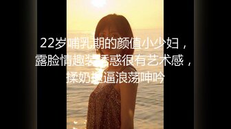 [MP4/ 247M]&nbsp;&nbsp;稚嫩小妹害羞不敢看爸爸的大肉棒 爸爸的大不大 要不要快一些 不要 疼 无毛鲍鱼真心粉嫩