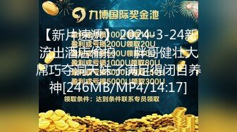 [2DF2]复工复产大叔探花村长城中村扫街60块快餐可以不带套的站街少妇服务态度还不错搞完还给大脸盆洗鸡巴 -_evMerge [MP4/135MB][BT种子]