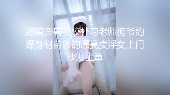 大神潜入商场女厕多角度偷拍多位美女少妇的极品美鲍 (1)