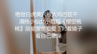 帥氣小鮮肉剛回公寓就推倒豐臀制服女友變換不同體位狠肏口爆