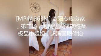 [MP4]STP29953 新人下海网红小姐姐！收费房大尺度自慰！吊带小背心掏出奶子，表情一脸淫骚，无毛骚穴美足 VIP0600