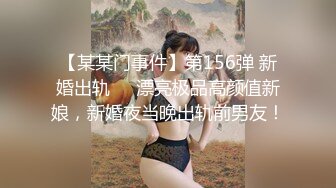 【新片速遞】&nbsp;&nbsp;❤❤️❤️特殊癖好，喜欢在骚逼上磨蹭，抹上润滑油隔着裤子磨，搞的内裤湿哒哒，扒开内裤插入，边操边揉[348MB/MP4/00:13:09]