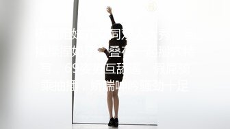 【11月新品福利】天使映画，剧情系列《都会女子图鉴-直播主私下淫荡的一面》榜一大哥突袭3P女主播