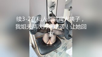 《最新重磅硬_核精品》露脸才是王道！万人求档On_lyFans极品网_红情侣【褒姒】私拍视图火力全开各种真实激情肉 (5)