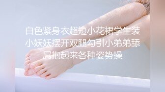 小骚货后入