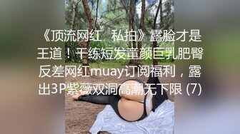 邪恶的房东暗藏摄像头偷拍美女租客洗澡