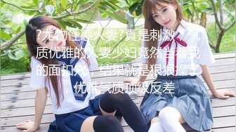 ✿清新纯欲少女✿漂亮可爱学妹放学后穿着校服做爱，表面乖巧的萌妹子背地里是个小骚货，大长腿少女清纯与风骚并存