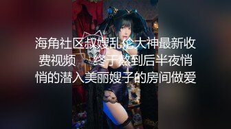 STP25030 【至尊级??推荐】极品网红留学生『下面有跟棒棒糖』三月唯美新作-可爱粉红睡衣少女被抽插爆操