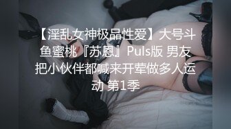 趴墙偷窥邻居放假回家的女儿洗澡 动作有点大被发现了