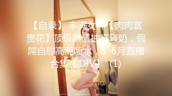 房东的玩物 2：樱花下的露出任务✿反差眼镜娘网红女神『奶咪』剧情系列，劲爆完美身材波涛胸涌 超嫩小穴 顶宫灌精