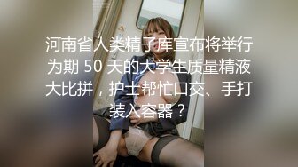 中性打扮短发酷酷美女，S型翘起好身材，没穿内裤掰穴特写，坐在椅子上玻璃黄瓜抽插，进进出出闭着眼睛享受