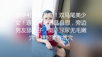 红斯灯影像RS-016 巨乳人妻淫战骚尻小三-孟若羽