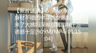 [MP4/724MB]扣扣傳媒 QQOG028 撸管必看極品尤物情趣誘惑 冉冉學姐