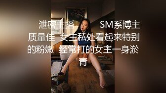 百度云泄密流出 蜜桃臀健身美女穿着情趣网袜被教练后入美臀让他别拍脸