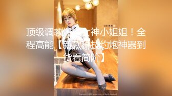 【极品女神??超核弹】气质女神『兰心』超大尺度内部私拍 《一字马特写》适合高难度啪啪动作 三点尽露 高清1080P版