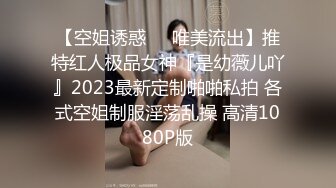 【尤果网嫩模肥臀巨乳】极品豪乳女神『颜瑜』最新洗澡诱惑甄 极品骚货 越来越欠操了 喜欢丰臀后入 (2)