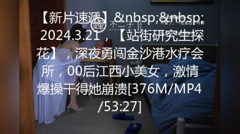 [MP4/ 476M] 漂亮学生美眉 身材极品 今天寝室没有人给大家发福利紫薇 巨乳白虎粉鲍鱼 大大的翘臀