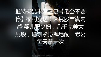 大奶娃娃脸稚嫩清纯小嫩妹恋上花臂混混小青年开房啪啪啪自拍视图流出漂亮妹子可惜了31P