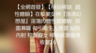 STP23726 麻豆传媒出品 吴梦梦监制绳缚愉虐主人的指令绝对服从