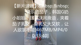 [MP4/ 424M] 漂亮美女 一张漂亮精致的脸蛋 一对哗哗的D奶 白皙的皮肤 丰满的身材 被操的骚叫不停