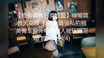 麻豆传媒&Psychoporn联合出品之找来大奶姐姐帮我乳交