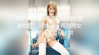 MSD-144提灯定损房东胁迫少女肉偿