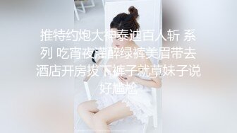 清纯大学生【黑丝美少女】跟男友家中创业赚钱炮火连天小穴被插得快要肿了 (4)