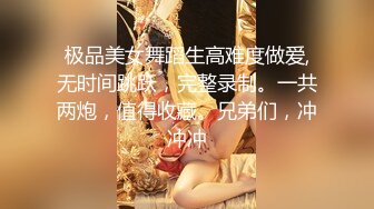 [MP4/ 808M]&nbsp;&nbsp; 开发探索，大胸萝莉妹妹，刚换了最新iPhone好开心， 阴毛浓密欲望强，花式啪啪高潮袭来