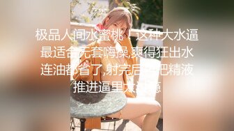 妹子都爱闭着眼睛吃鸡鸡