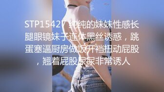 蜜桃影像 PME220 禽兽老板觊觎下属的老婆