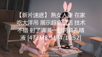 清秀苗条小美女笑容甜美用笔直大长腿不停挑逗肉棒