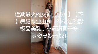 邪恶二人组酒店迷翻已婚女同事各种姿势玩B