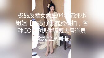 【AI巨星性体验】人工智能??让女神下海不是梦之神仙姐姐『刘亦菲』纯欲双马尾萝莉被大屌鬼父猛烈撞击 高清1080P原版