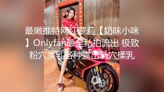 【新片速遞】&nbsp;&nbsp; 黑丝女仆装大阴唇蝴蝶逼，露脸长发自慰掰穴，特写粉嫩干净逼[323M/MP4/27:37]