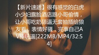 【新速片遞】&nbsp;&nbsp;高中嫩妹和男友在教室里打炮被曝光小BB已经被操黑了[97M/MP4/03:05]