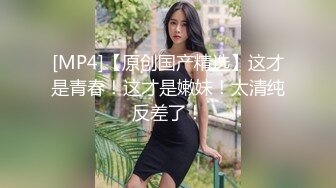 【00后表妹好骚】表妹在厨房烧菜 硬是被眼镜表哥拉到房间打炮，娇小妹子被直接扛起来，小鲍鱼粉嫩多水