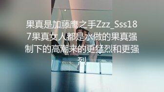 ❤颜值与身材俱佳，风格多变调教系网红小姐姐 (5)