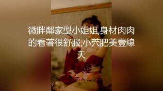 贵州兵哥之微信约炮在富士康打工的贵阳骚妹子720P高清无水印完整版