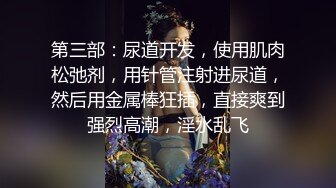 眼睛妹妹还是那么饥渴，特写了逼逼，极品极品精彩