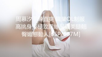 农村小伙进城打工，没想微信附近人约了一位贵妇，身材娇滴滴，肤白奶大漂亮！床上功夫更是了得！