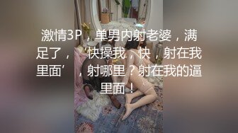 最新童颜巨乳91极品尤物一只小嘤嘤改名▌是桃桃呀 ▌酒店爆艹纹身小桃桃 内射极品女神美鲍