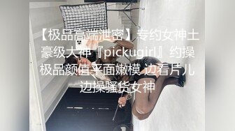 反差骚学妹清纯活力少女〖ssrpeach〗性感女大学生的清晨性爱 清纯的小学妹、粉粉的下体 却产生连绵不绝的白浆