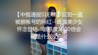 带时尚高颜值女友车震口爆-熟妇-深喉-体育生