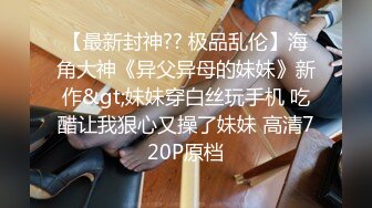 国模私拍系列：PANS 萱萱