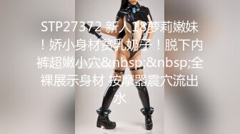 【波霸淫娃??美女】明日花香? 呆萌医生的上门服务 坚硬肉棒只好吸吮解决 紧致粉嫩蜜穴爱液横流 快乐抽插爆赞