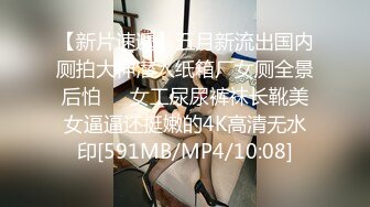 【网红❤️反差婊】饼干姐姐✨ 心机女秘书下药勾引老板 包臀裙无内蜜穴 女上位水蛇腰蠕动榨汁 顶宫抽射浇筑淫靡精液