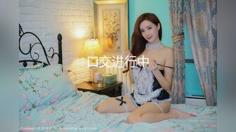 MSD-073老婆与他的闺蜜-旁观老公操他人