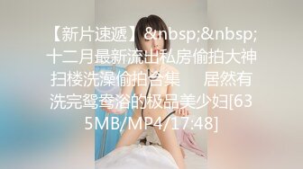 [2DF2] 上海锦溪古镇游船会极限挑战全裸4次1080高清[MP4/279MB][BT种子]