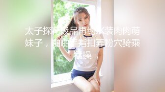 国产TS系列苏欣瑶与直男相互口交后入