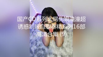 EMA-006 斑斑 抖音女主播被屌丝男操翻 蜜桃影像传媒